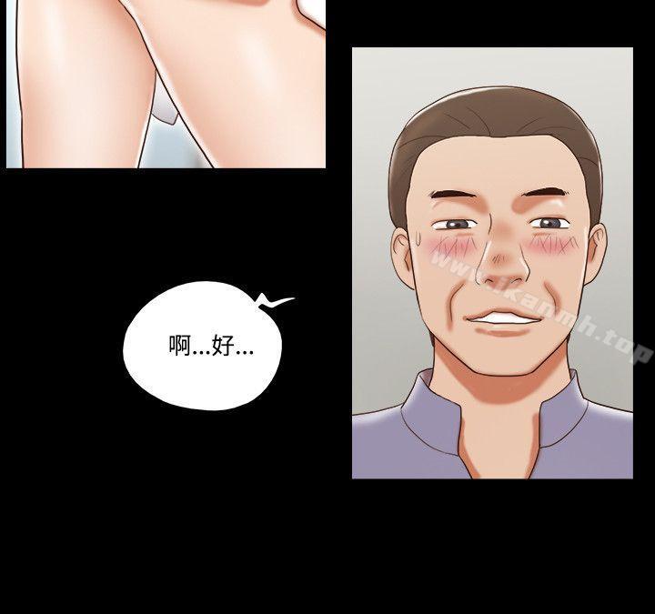 第46话-17种性幻想（第二季）-远德（第19张）