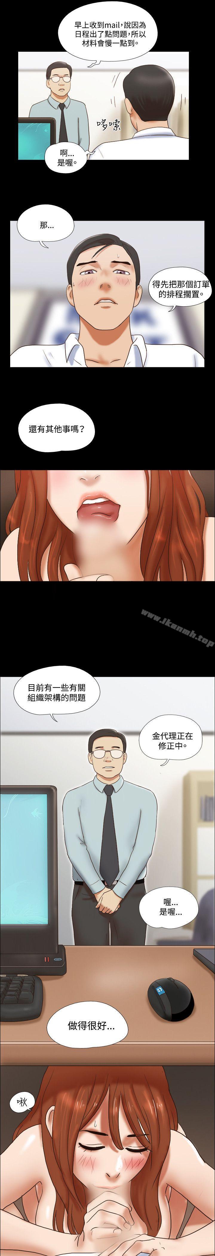 第48话-17种性幻想（第二季）-远德（第22张）