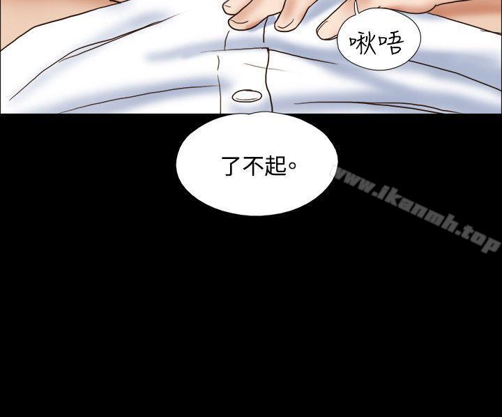 第48话-17种性幻想（第二季）-远德（第23张）