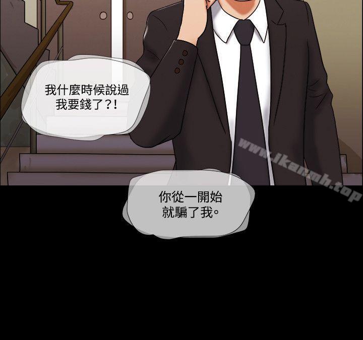 第49话-17种性幻想（第二季）-远德（第19张）
