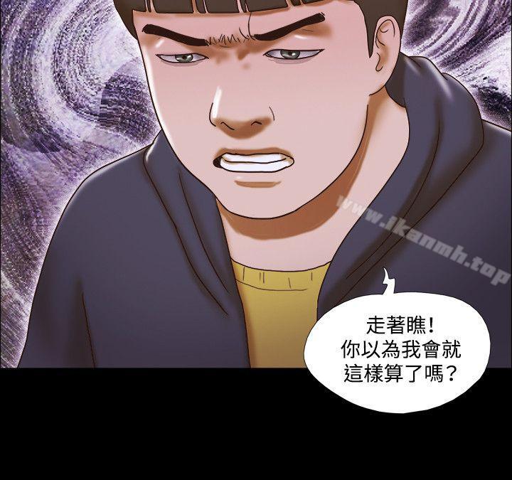 第49话-17种性幻想（第二季）-远德（第21张）