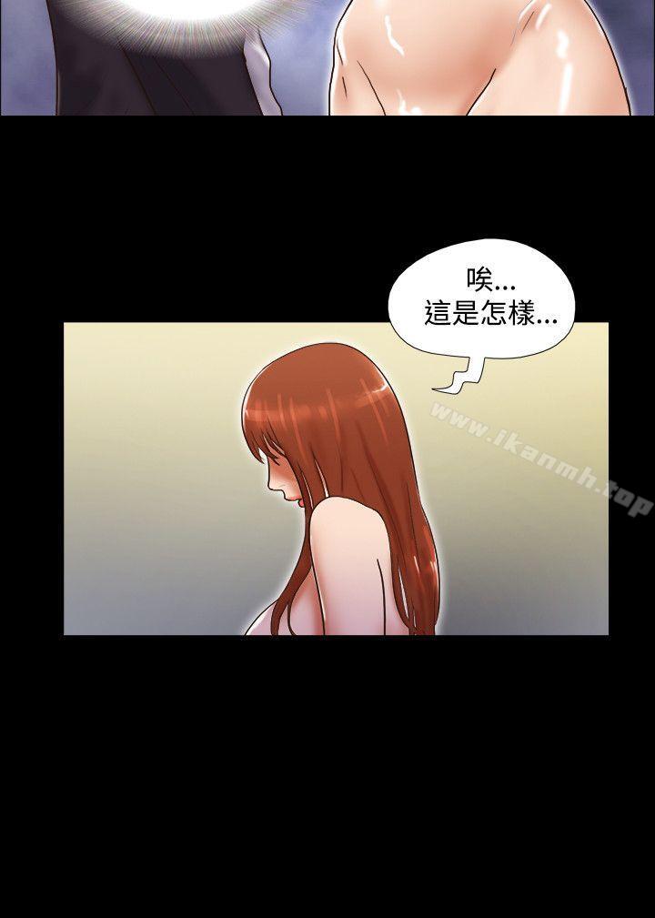 第49话-17种性幻想（第二季）-远德（第23张）