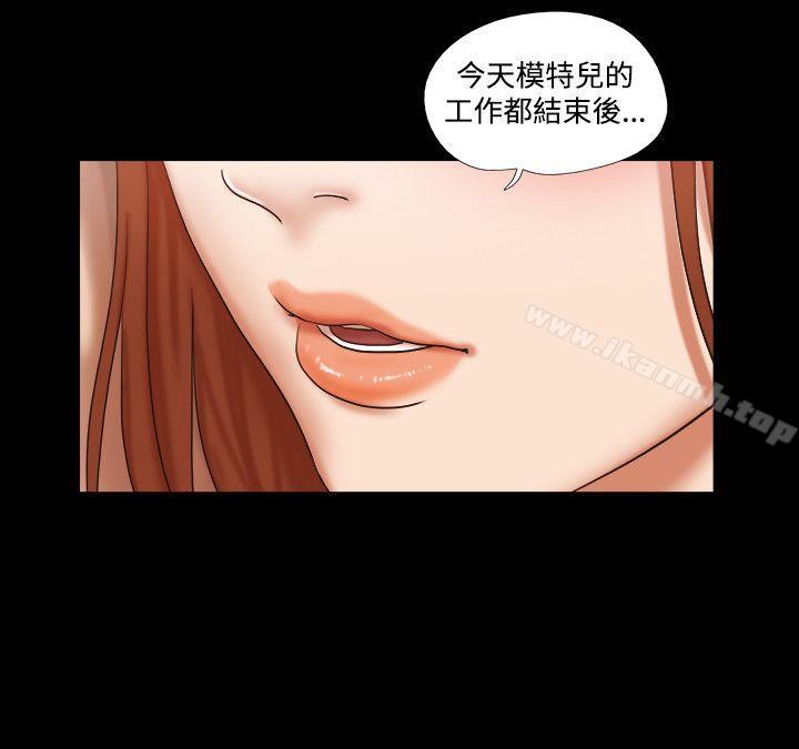 第50话-17种性幻想（第二季）-远德（第9张）