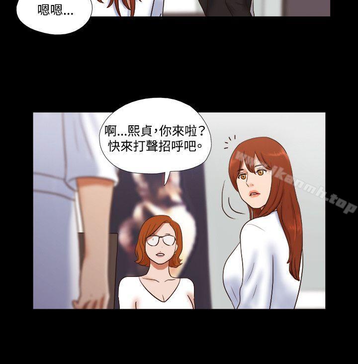 第50话-17种性幻想（第二季）-远德（第11张）