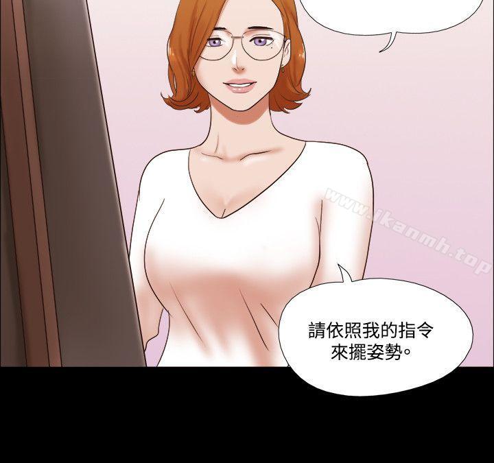 第50话-17种性幻想（第二季）-远德（第13张）
