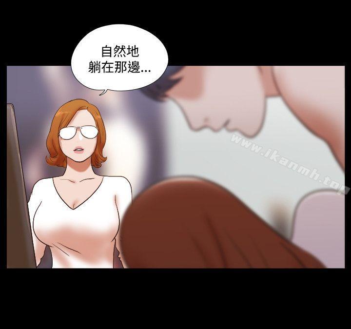第50话-17种性幻想（第二季）-远德（第21张）