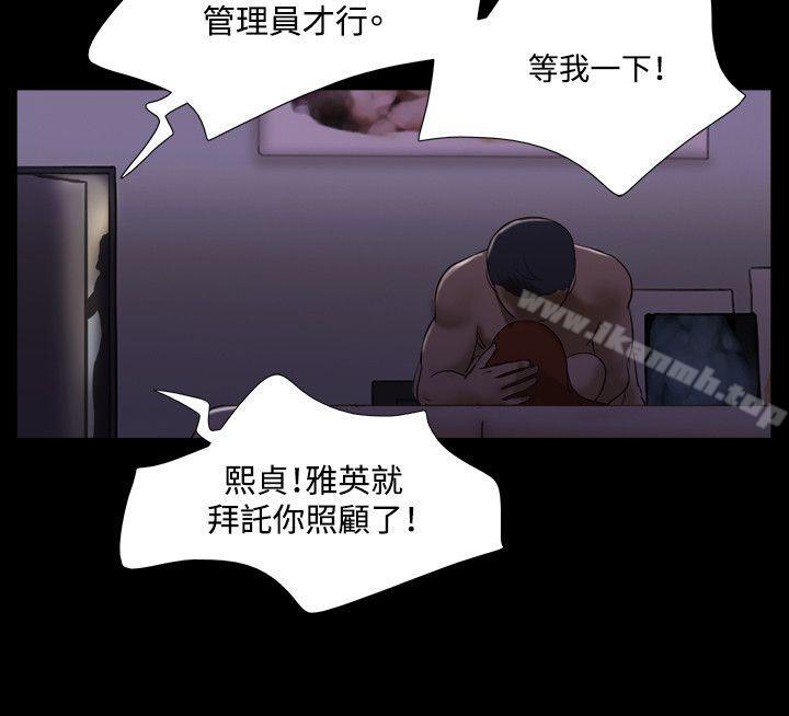 第51话-17种性幻想（第二季）-远德（第7张）