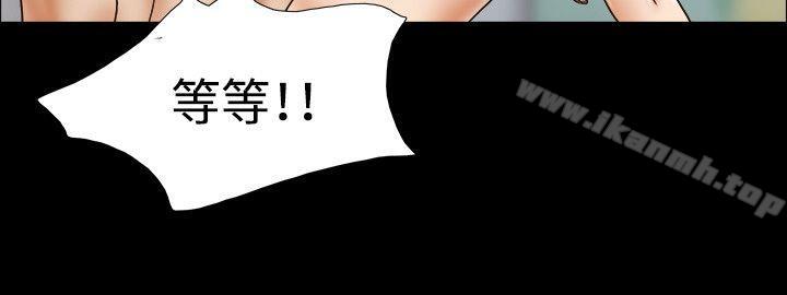 第51话-17种性幻想（第二季）-远德（第15张）