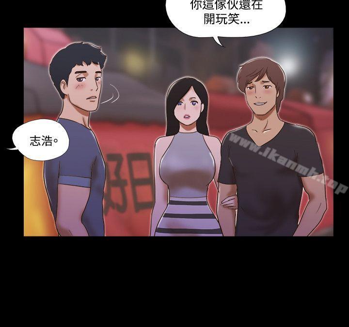第52话-17种性幻想（第二季）-远德（第13张）