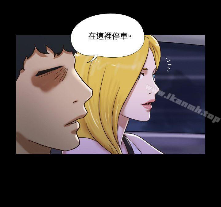 第52话-17种性幻想（第二季）-远德（第15张）