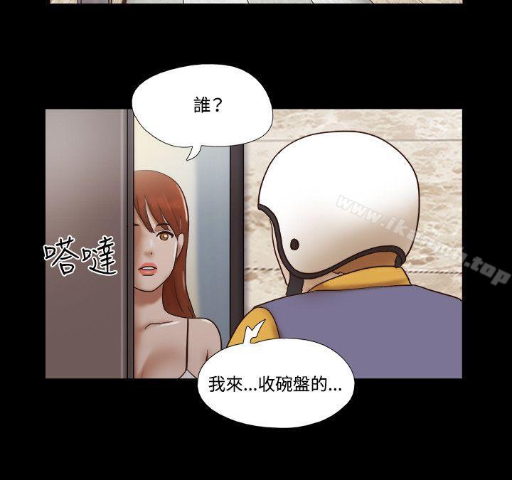 第52话-17种性幻想（第二季）-远德（第17张）