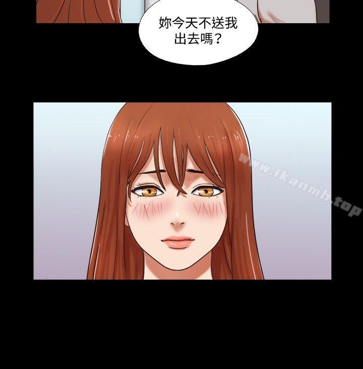第52话-17种性幻想（第二季）-远德（第21张）