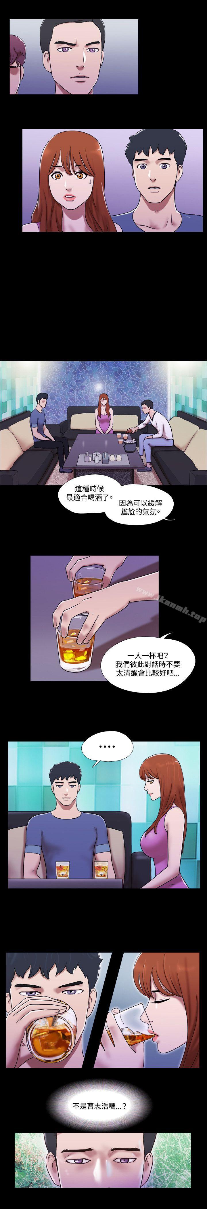 第54话-17种性幻想（第二季）-远德（第6张）