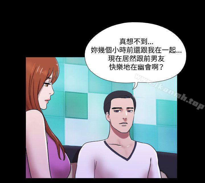 第54话-17种性幻想（第二季）-远德（第7张）