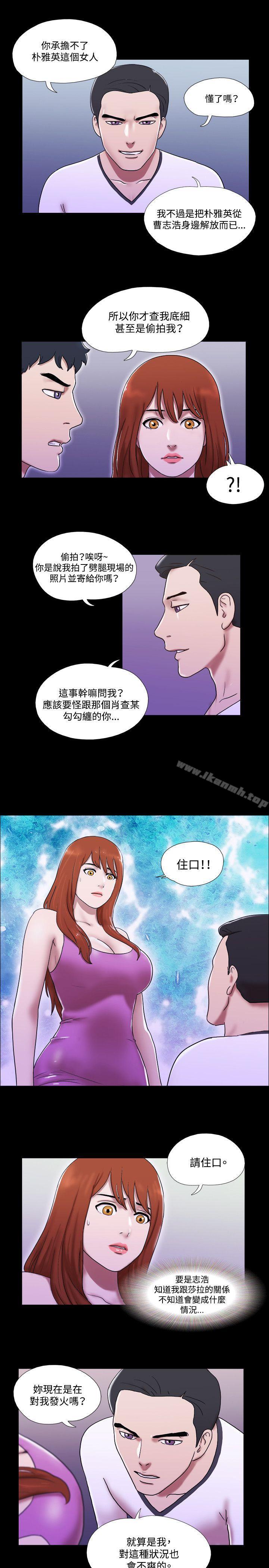 第54话-17种性幻想（第二季）-远德（第10张）
