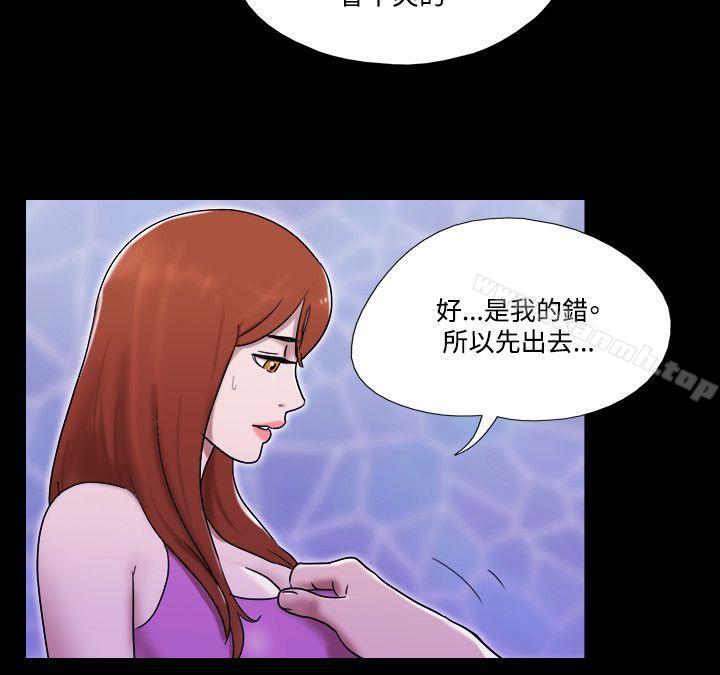 第54话-17种性幻想（第二季）-远德（第11张）