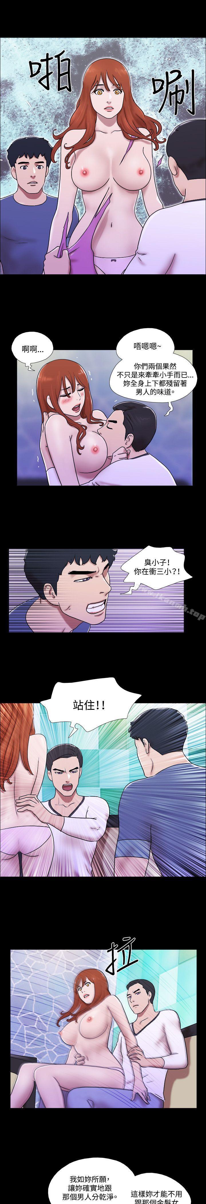 第54话-17种性幻想（第二季）-远德（第12张）