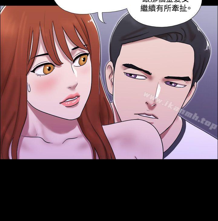 第54话-17种性幻想（第二季）-远德（第13张）