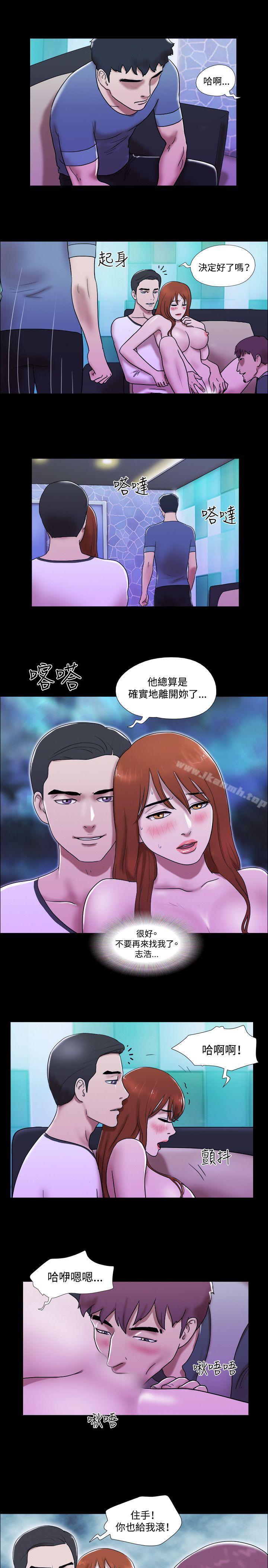第54话-17种性幻想（第二季）-远德（第20张）