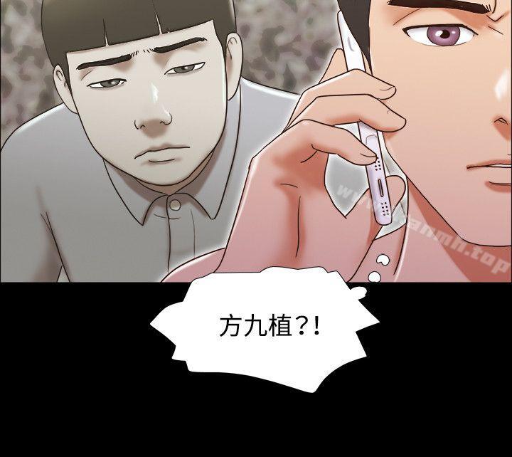 第55话-17种性幻想（第二季）-远德（第15张）