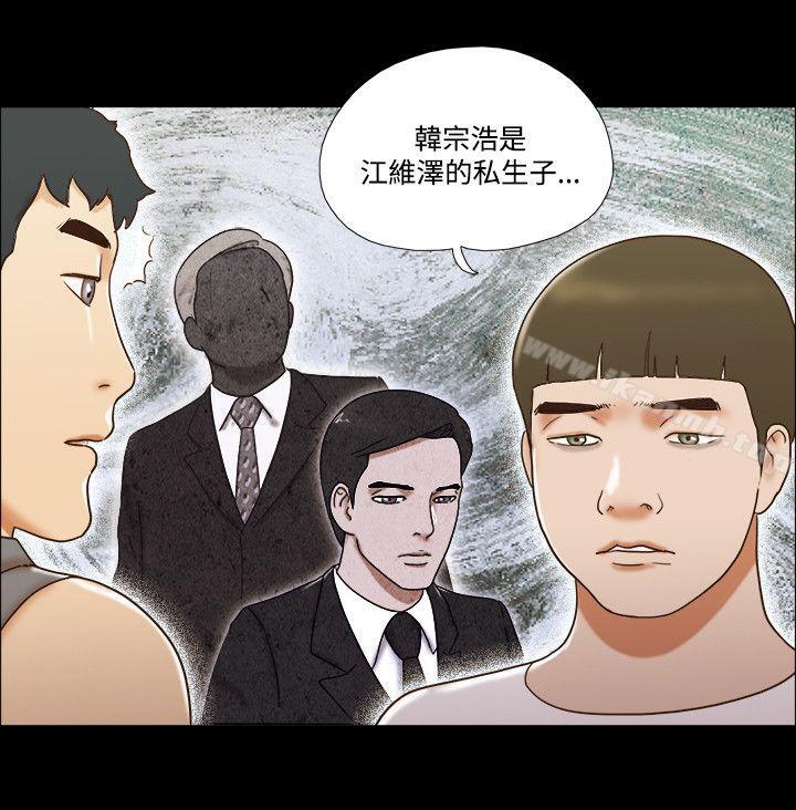 第55话-17种性幻想（第二季）-远德（第17张）