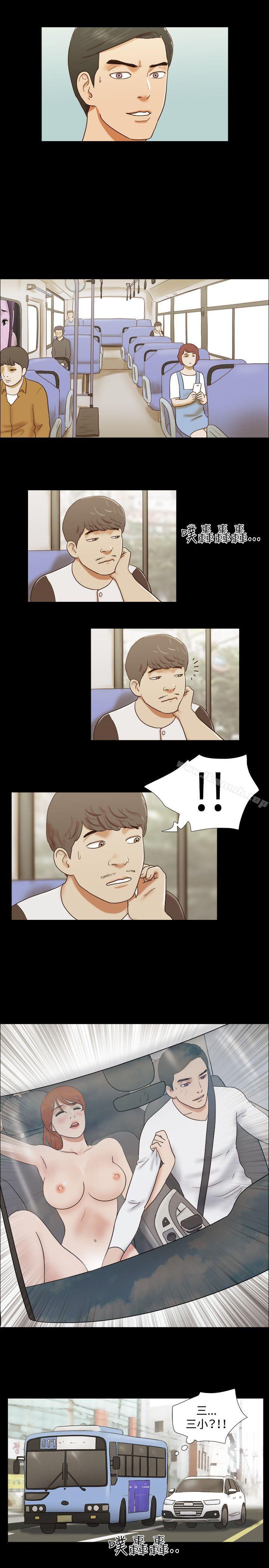 第56话-17种性幻想（第二季）-远德（第14张）