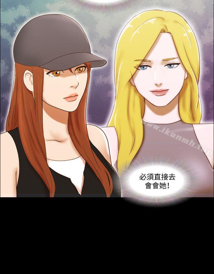 第56话-17种性幻想（第二季）-远德（第21张）