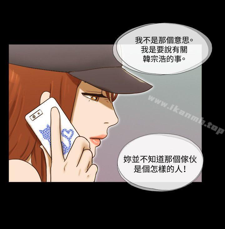 第57话-17种性幻想（第二季）-远德（第5张）