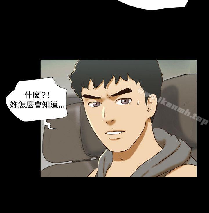 第57话-17种性幻想（第二季）-远德（第7张）