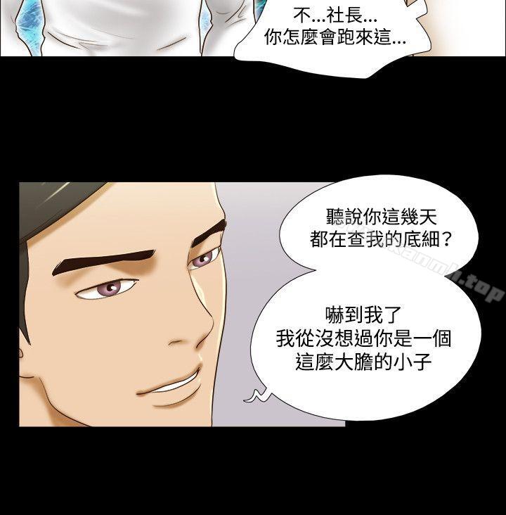 第57话-17种性幻想（第二季）-远德（第9张）