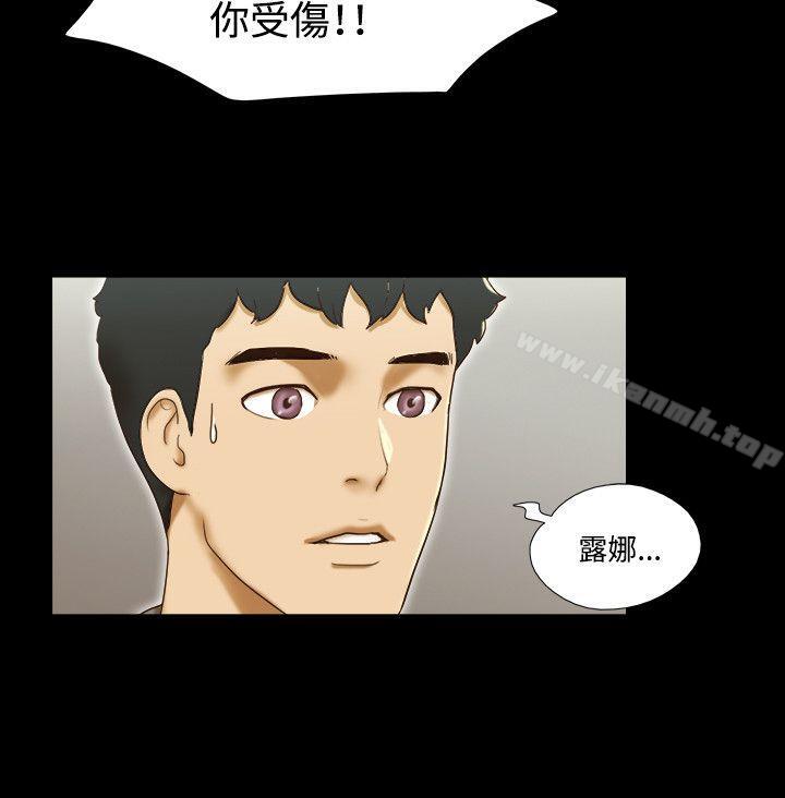 第57话-17种性幻想（第二季）-远德（第11张）