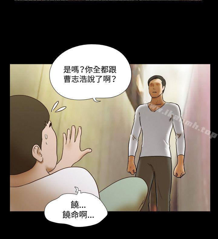 第57话-17种性幻想（第二季）-远德（第15张）