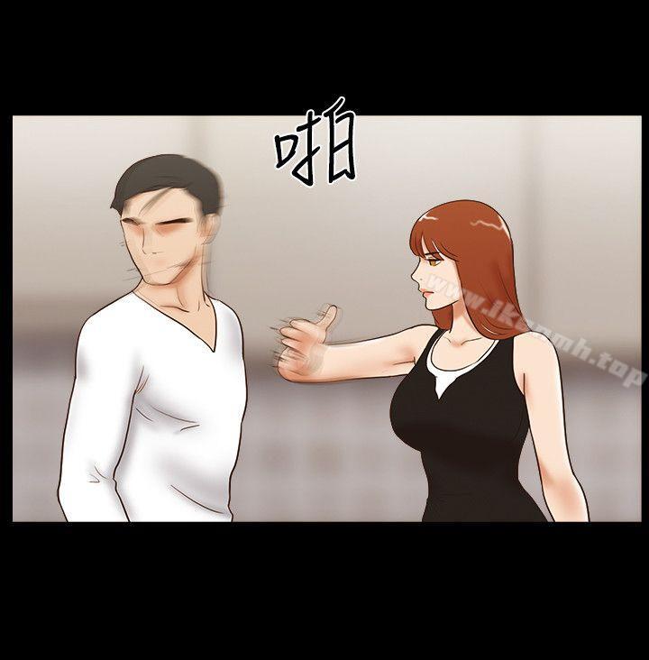第57话-17种性幻想（第二季）-远德（第21张）