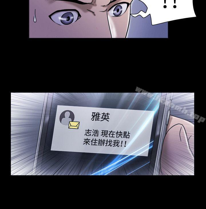 第58话-17种性幻想（第二季）-远德（第9张）