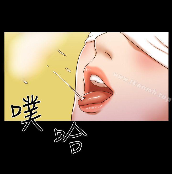 第58话-17种性幻想（第二季）-远德（第13张）