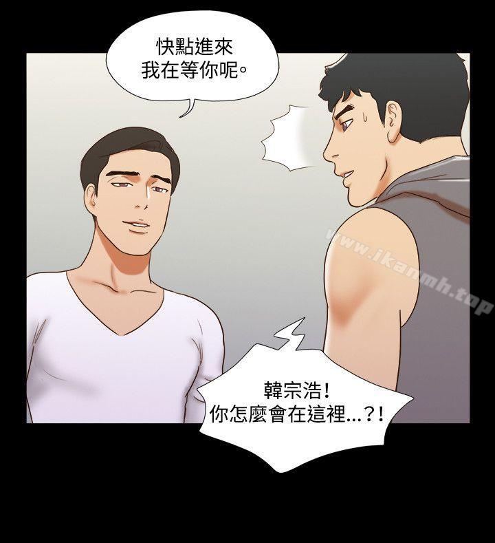 第58话-17种性幻想（第二季）-远德（第19张）