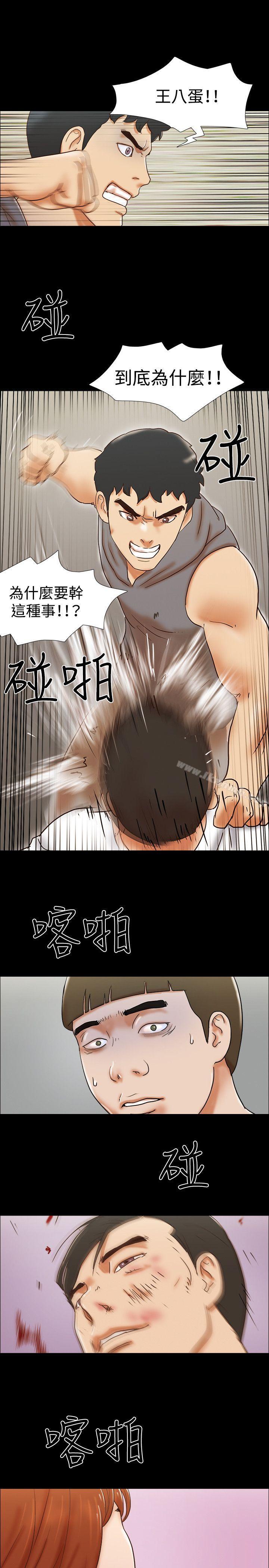 第58话-17种性幻想（第二季）-远德（第22张）