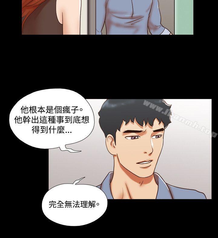 第59话-17种性幻想（第二季）-远德（第15张）