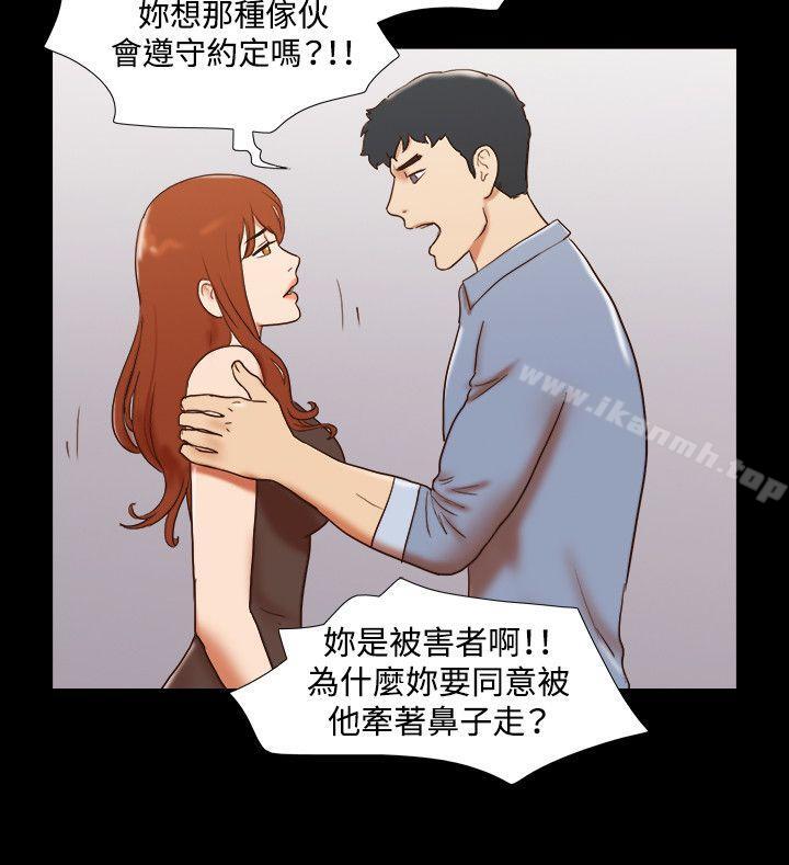 第59话-17种性幻想（第二季）-远德（第17张）