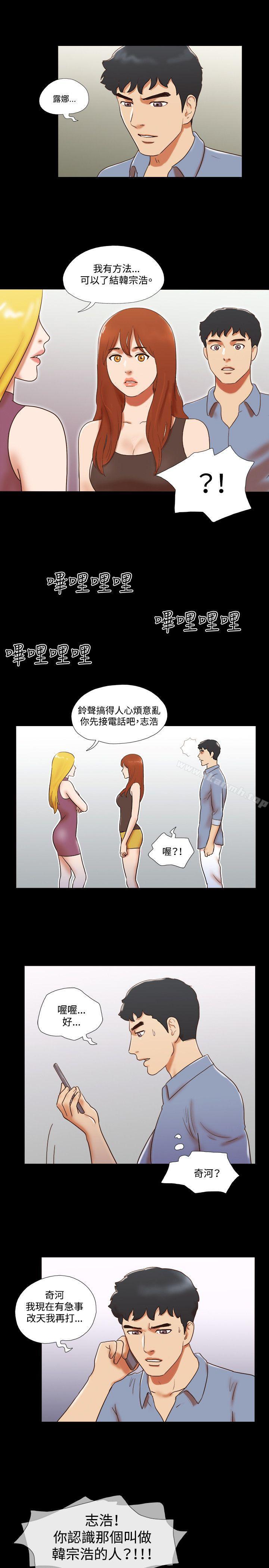 第59话-17种性幻想（第二季）-远德（第22张）