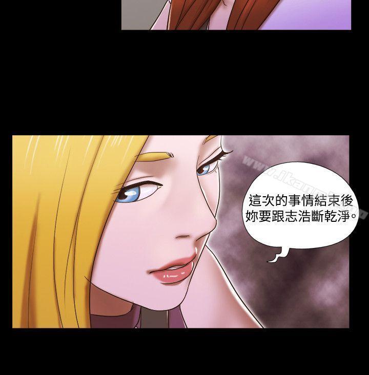 第60话-17种性幻想（第二季）-远德（第13张）