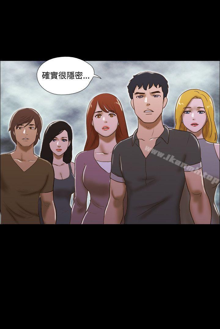 第60话-17种性幻想（第二季）-远德（第21张）
