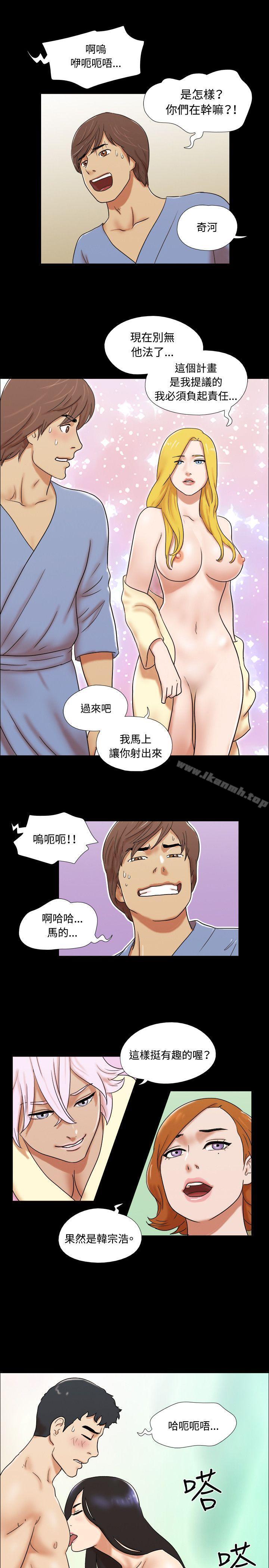 第62话-17种性幻想（第二季）-远德（第6张）
