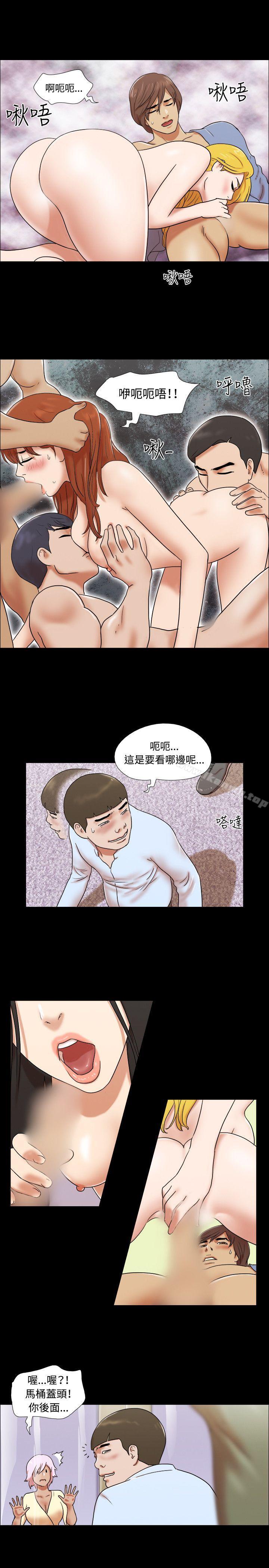 第62话-17种性幻想（第二季）-远德（第8张）