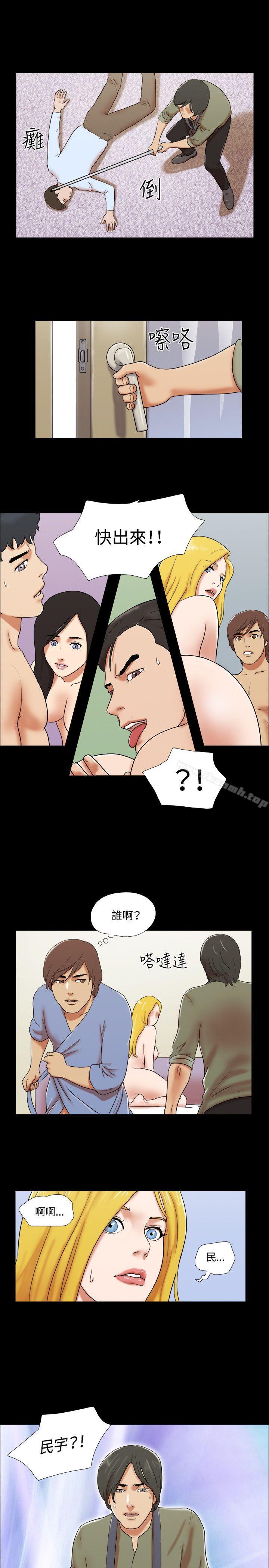 第62话-17种性幻想（第二季）-远德（第10张）