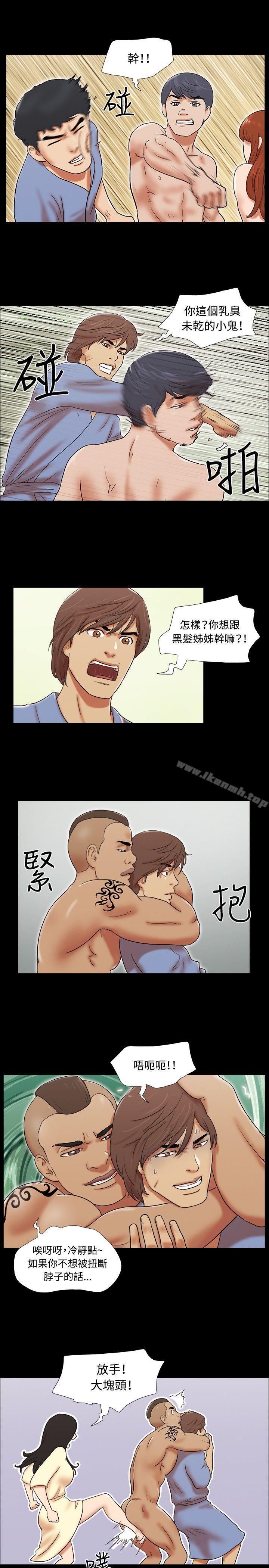 第62话-17种性幻想（第二季）-远德（第14张）