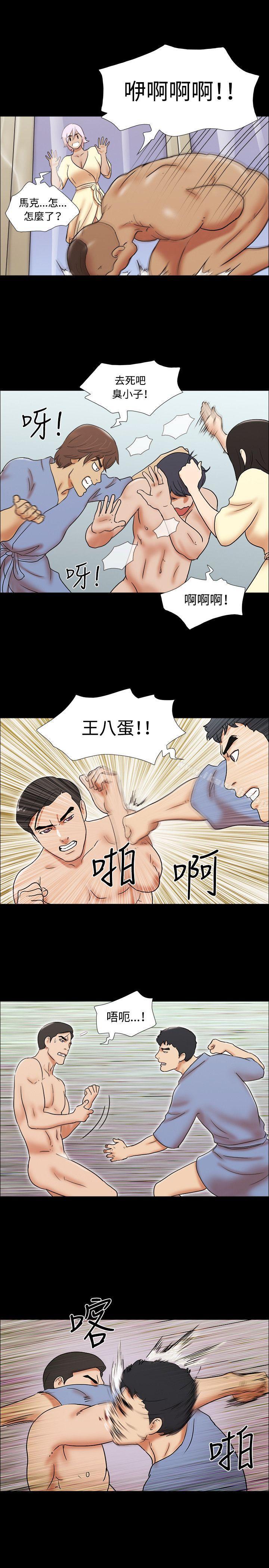 第62话-17种性幻想（第二季）-远德（第16张）