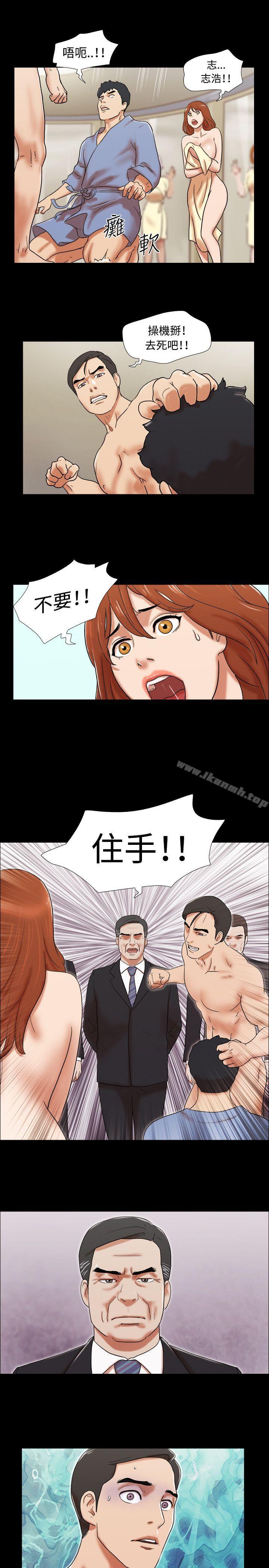 第62话-17种性幻想（第二季）-远德（第18张）