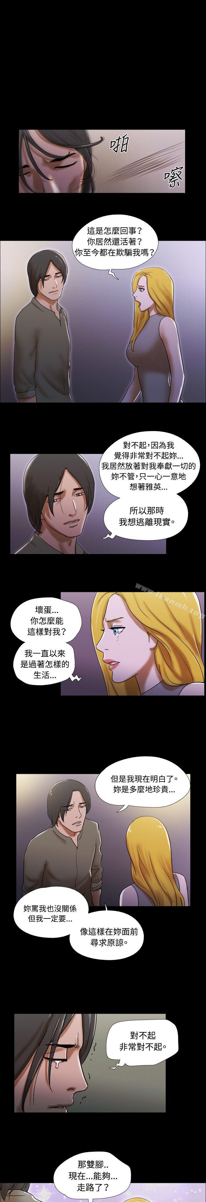 第62话-17种性幻想（第二季）-远德（第22张）