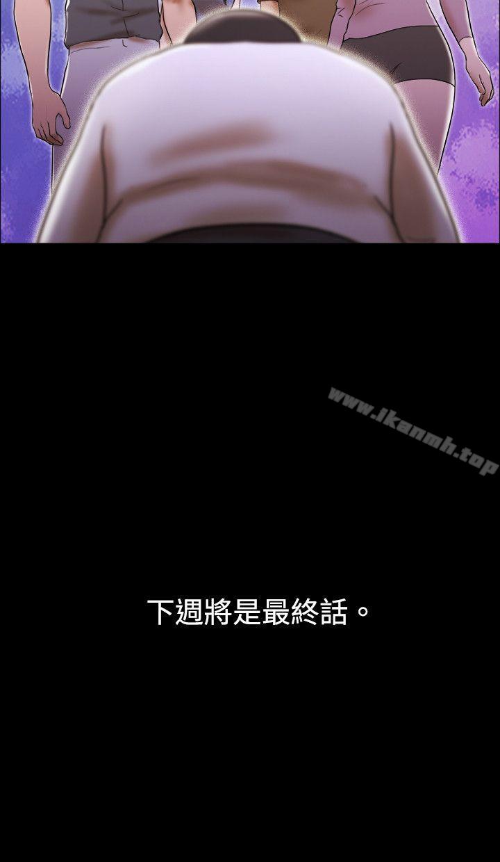 第62话-17种性幻想（第二季）-远德（第27张）